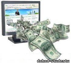 Виды заработка на своем сайте